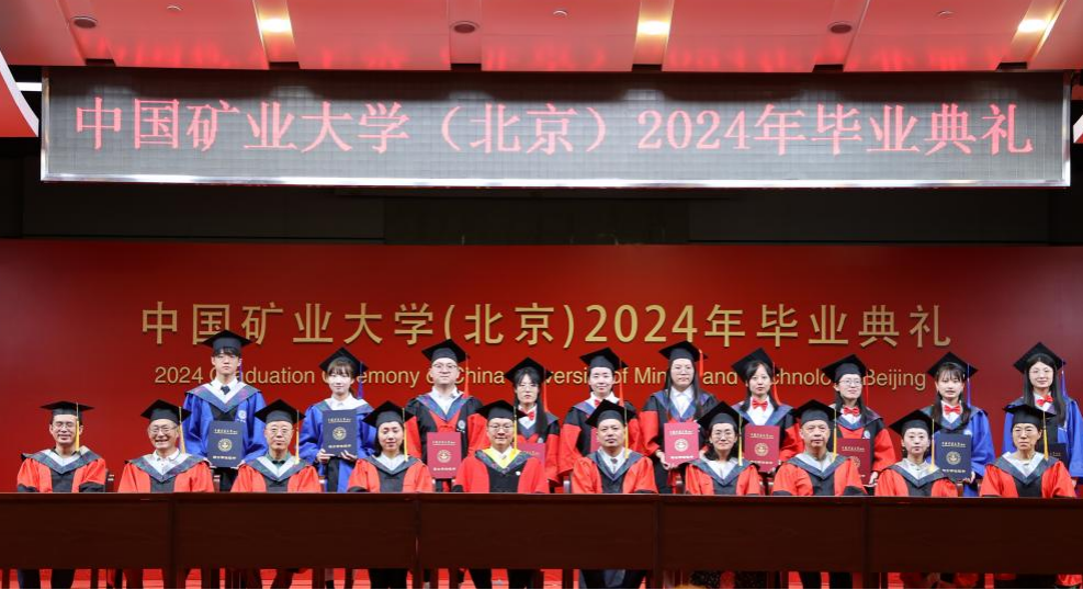 bwin必赢唯一官方网站举行2024届毕业生学位授予仪式